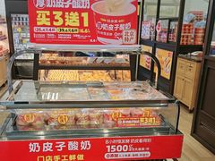 -味多美蛋糕(安定门店)