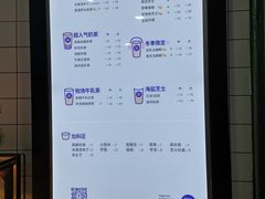 菜单-茶百道(京溪店)