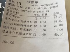-半秋山西餐厅(宜昌大洋店)