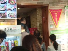 等位区-好這口重庆小面(总店)