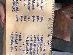 菜单-有肉食·虎九闽菜(798艺术区店)