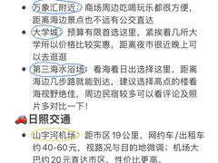 -日照灯塔风景区