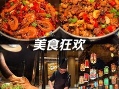 -西藏饭店·亚克·食光自助餐厅
