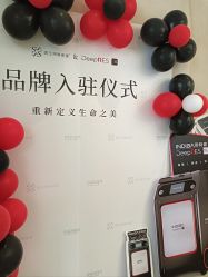 -Fundi张玉珊修身堂·indiba·BTL科技瘦身
