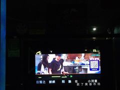 -欢乐驿站量贩式KTV(西丽店)