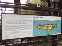 -包公祠