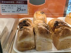 -新侨三宝乐面包店(崇文门店)