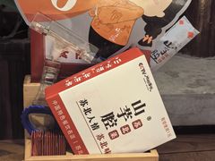 -山芋腔苏北菜(盐城大丰店)