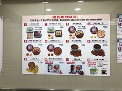 -珍妮曲奇聪明小熊(上环店)
