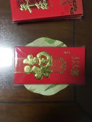 -吉祥婚庆用品批发商店