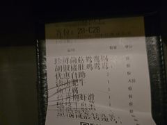-湊湊火锅·茶憩(杭州湖滨银泰in77店)