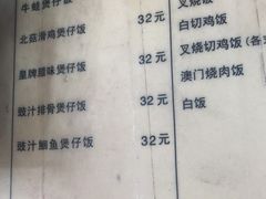 菜单-香港仔茶餐厅(凤阳店)