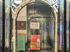 -福苗小骆驼烧烤(曲江店)