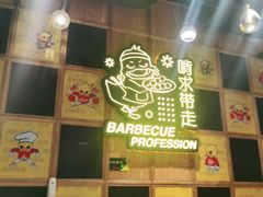 -嘎嘎鸭脑壳(驷马桥店)
