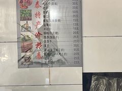 -金莲葱饼