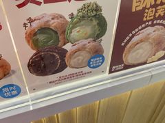 -西树泡芙(静安大悦城店)