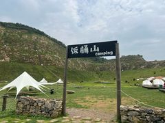 -宁波松兰山滨海旅游度假区