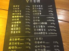 菜单-望京一号·重庆江湖菜(工体店)