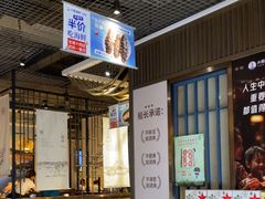 -小船渔村•大连菜•大连焖鱼(黄河路店)
