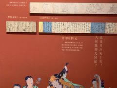 -成都杜甫草堂博物馆