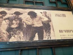 -肖记公安牛肉鱼杂馆· 省级非物质文化遗产(仁和路店)