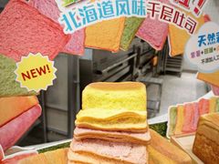 -早安巴黎(四季坊店)