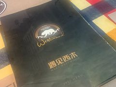 -遇见西木美式餐厅(体育路店)