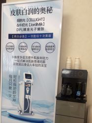 -薇兰专业脱毛连锁机构