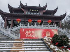 -黄鹤楼公园(黄鹤楼)