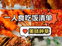 -辽B·小串(总店)