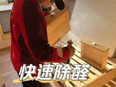 -浙大冰虫甲醛检测治理(闵行店)