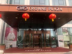 -大连星海皇冠假日酒店