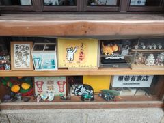 -沪水焙煎室(淡水路店)