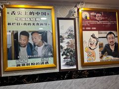 -锦泓老字号猪脏粉(东联大厦店)