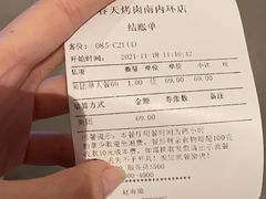 -春天烤肉自助餐厅(南内环店)