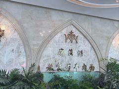-磨沟沿老字号牛肉面·清真(金港城店)