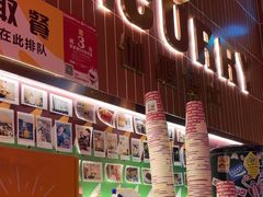 -伽喱博士 Dr.CURRY咖喱饭(太阳宫咖喱店)