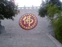-云龙山
