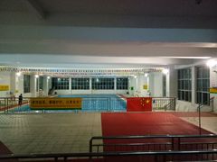 -领晟体育蓝天花园室内游泳馆