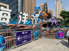 -锦艺城海洋馆