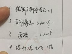 -瑞派宠物医院·24h·骨外科·皮肤科·全科宠物医疗转诊中心(沈阳浑南院)