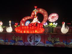 -沈阳奥体冰雪嘉年华