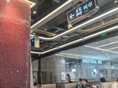 -敏华冰厅(平安金融中心店)