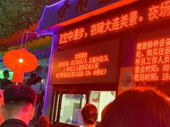 -富斯特索道
