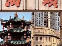 -汕头市小公园