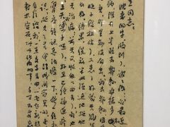 -徐汇艺术馆