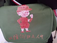 -全国青少年井冈山革命传统教育基地