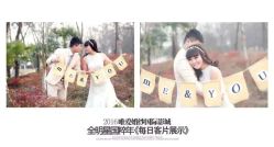 点击看大图 -唯爱婚纱国际影城(曙光大厦店)