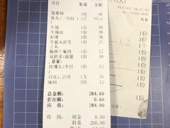 -肥婆麻辣火锅.顺德首创药材麻辣火锅(容桂店)
