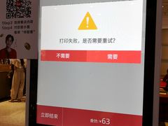 -肯德基(宁波万达店)